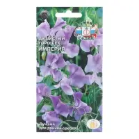 Семена цветов Душистый горошек "Империя", Евро, 1 г Семена цветов Душистый горошек "Империя", Евро, 1 г