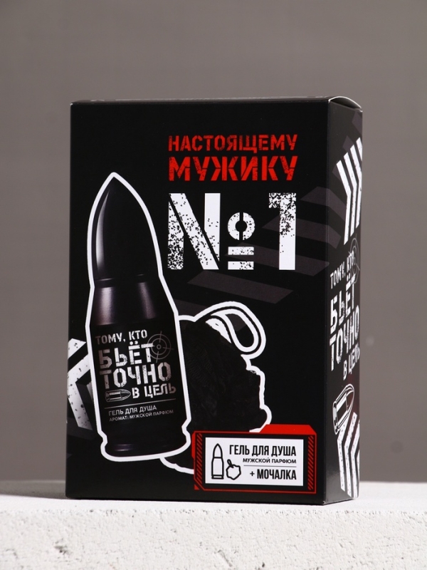 Набор Набор "Настоящему мужику", гель для душа во флаконе пуля и мочалка для тела, мужской парфюм
