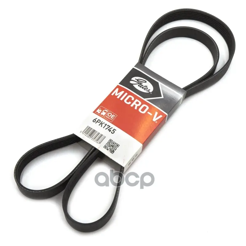 (8653-10380) ремень рутейковый Gates арт. 6PK1745