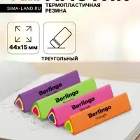 Ластик Triangle, треугольный, термопластичная резина, 44&times;15&times;15 мм