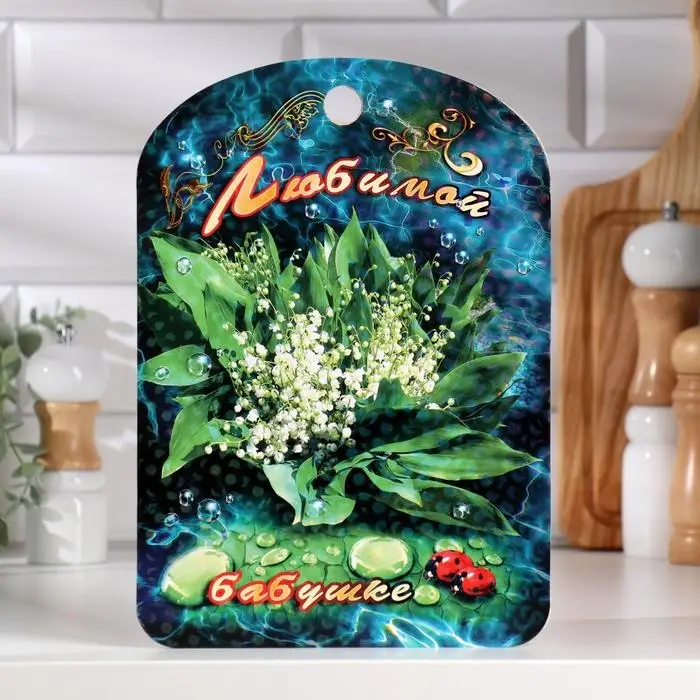 Доска разделочная большая "Любимой бабушке", 19,5×27,5 см