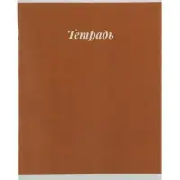 Тетрадь 10 штук, 12 листов в клетку Calligrata &laquo;Пастель&raquo;, серые листы, блок №2, 5 видов