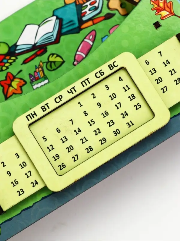 Органайзер для канцелярии &laquo;Школа удобств&raquo;, вечный календарь