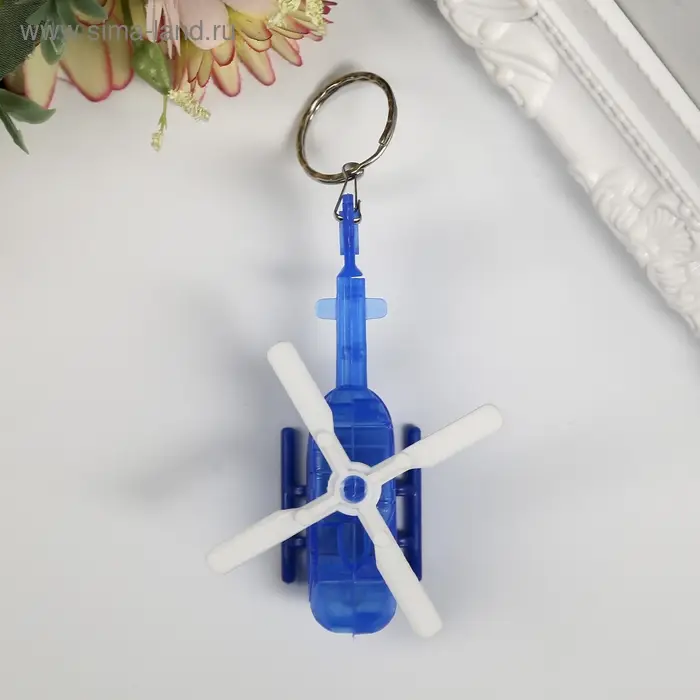 Фонарик брелок для ключей на кольце «Вертолёт», 4.5×8.2×3.5 см, МИКС Фонарик брелок для ключей на кольце «Вертолёт», 4.5×8.2×3.5 см, МИКС