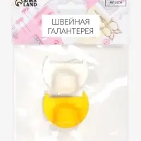 Трафарет для ровного стежка, 2 шт., 3/4 мм, пластиковый, белый, жёлтый