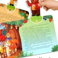 Картонная книжка с персонажами "Праздник доброты", 14 стр.