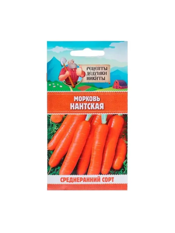Семена Морковь  Семена Морковь "Нантская 4", 2 г