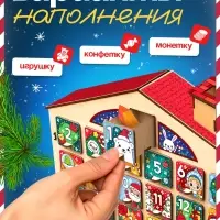 Адвент - календарь Лесная мастерская &laquo;Конструктор новогодний&raquo;, 31 задание