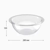 Дисплей полукруглый для мелкого товара BOWL- нижняя секция, 27&times;27&times;10.5 см