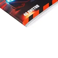 Альбом для рисования Calligrata &laquo;Авто&raquo; А4, 40 листов на скрепке, обложка мелованный картон, внутренний блок офсет 100 г/м&sup2;