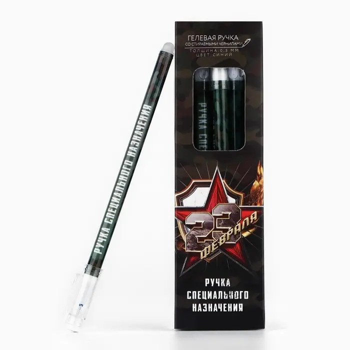 Ручка пиши стирай синяя паста 0,5 мм с колпачком «23 февраля» Ручка пиши стирай синяя паста 0,5 мм с колпачком «23 февраля»