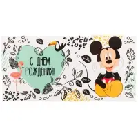 Конверт для денег, 16.5 х 8 см «С днём рождения!», Микки Маус
