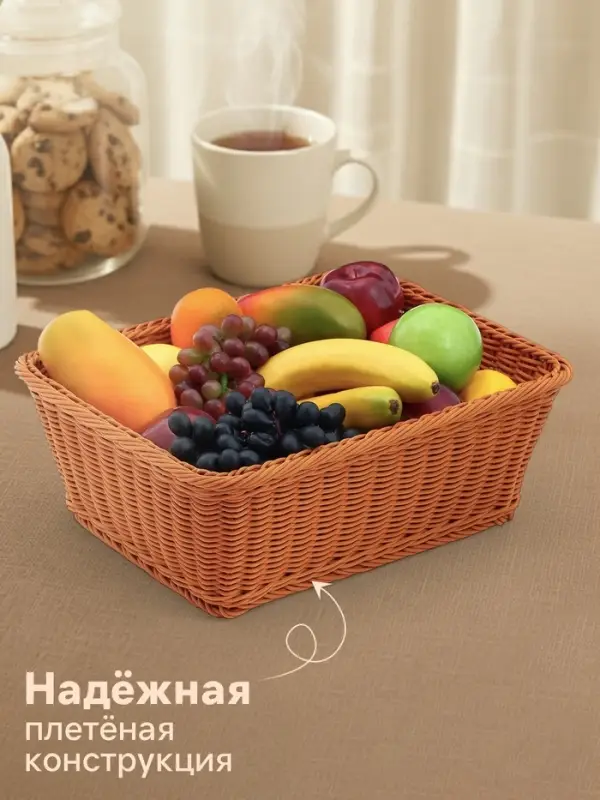 Корзина для продуктов Доляна, 40&times;30&times;15 см, пластик, плетёная, коричневая