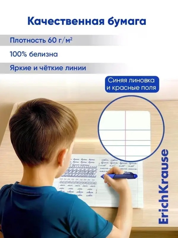 Тетрадь 12 листов в узкую линейку, ErichKrause &laquo;Классика CoverPrо&raquo;, пластиковая обложка, блок офсет 100% белизна, МИКС, цена за 1 штуку