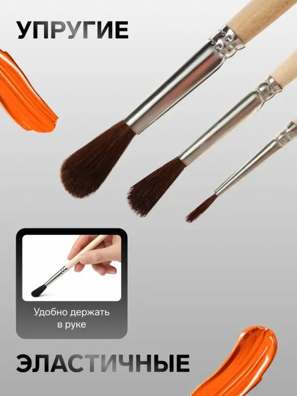 Набор кистей для рисования, пони, 3 штуки: №: 1, 3, 5, Calligrata, круглые, деревянная ручка, в пакете