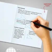 Тетрадь 96 листов в клетку, Calligrata &laquo;Хищники&raquo;, МИКС
