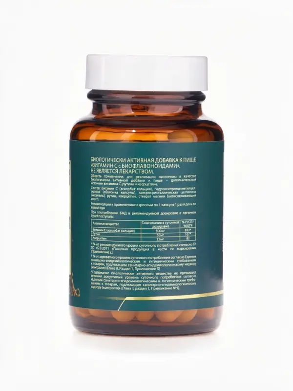 Витамин С с биофлавоноидами Vitamuno Pro, 60 капсул