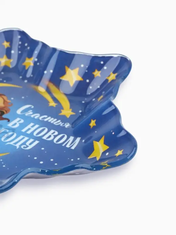 Тарелка в форме снежинки Тарелка в форме снежинки "Счастья", 19,5 см