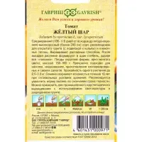 Семена Томат Желтый шар 0,05 г автор.
