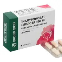 Гиалуроновая кислота 150 мг с коллагеном и коэнзимом Q 10, 30 капсул, 725 мг