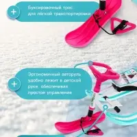 Снегокат &laquo;Twiny1+&raquo; с забавными медвежатами, со спинкой, голубой, розовый, TW1+/ЗМ Nika Kids