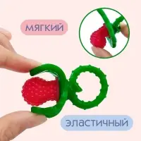 Прорезыватель силиконовый Крошка Я &laquo;Ягодка-пустышка&raquo;, красный