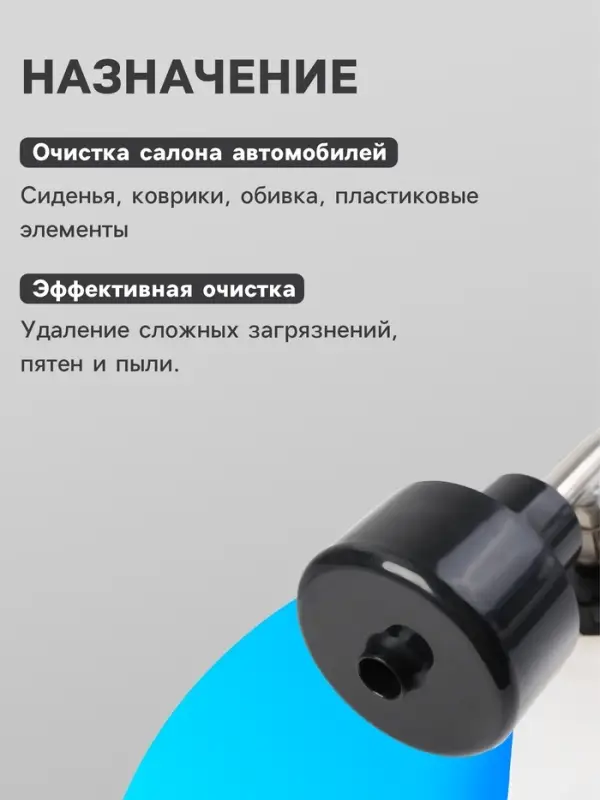 Пенообразователь под воздух, 1 литр, штуцер 12 мм