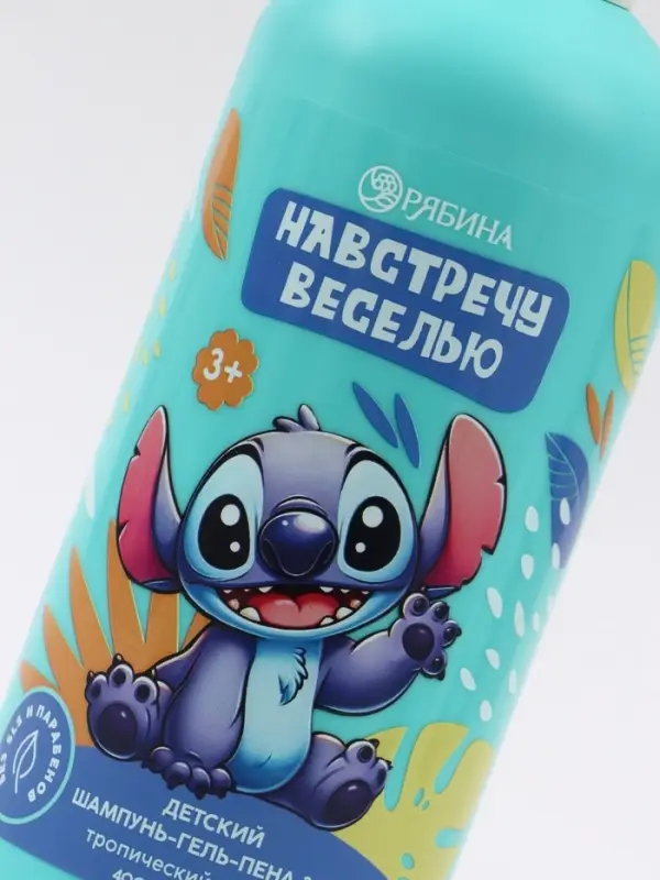 Детский шампунь-гель-пена 3в1, 400 мл, аромат тропический лимонад, Монстрик