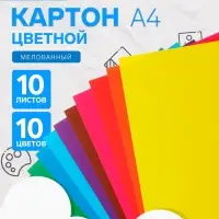 Картон цветной двухсторонний &laquo;Чебурашка. Мульти-Пульти&raquo;, А4, мелованный