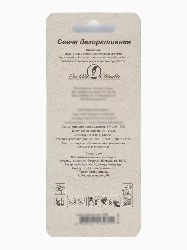 Свеча в торт на шпажке &laquo;Воздушная цифра 2&raquo;, серебро