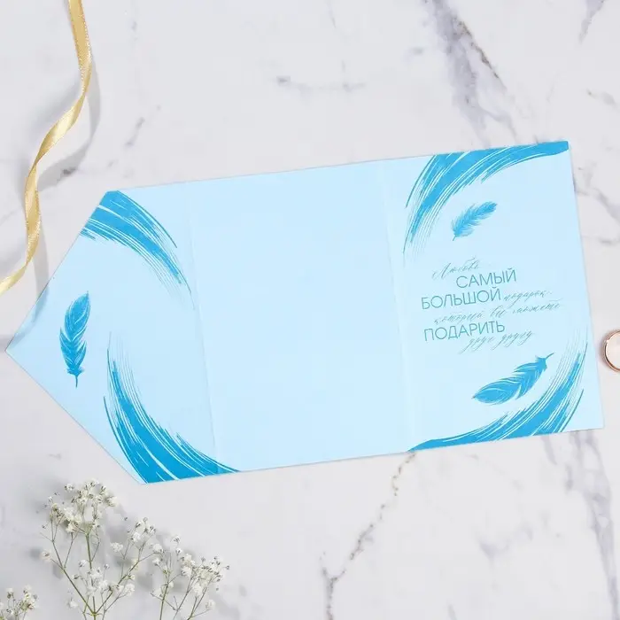 Приглашение на свадьбу: с конвертом «Нежность», 10 х 15 см. Приглашение на свадьбу: с конвертом «Нежность», 10 х 15 см.