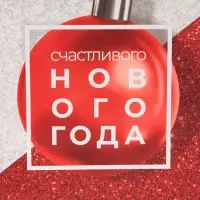 Пакет подарочный новогодний ламинированный «Мерцание», ML 27 х 23 х 11.5 см
