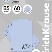 Тетрадь 60 листов в клетку ErichKrause Ocean, В5, голубая