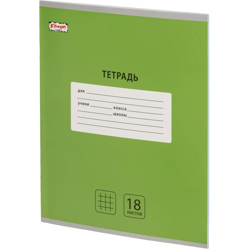 Тетрадь школьная А5, 18 л. клетка, Интенсив Зеленый, 10шт/уп арт.1711064
