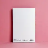 Открытка «В День Рождения» тиснение, 12×18 см