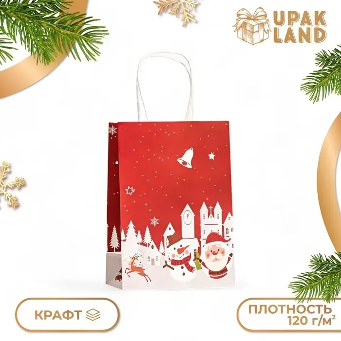 Пакет бумажный подарочный новогодний крафт Пакет бумажный подарочный новогодний крафт "Дед Мороз со Снеговиком" 120г/м 15 х 8 х 21 см.