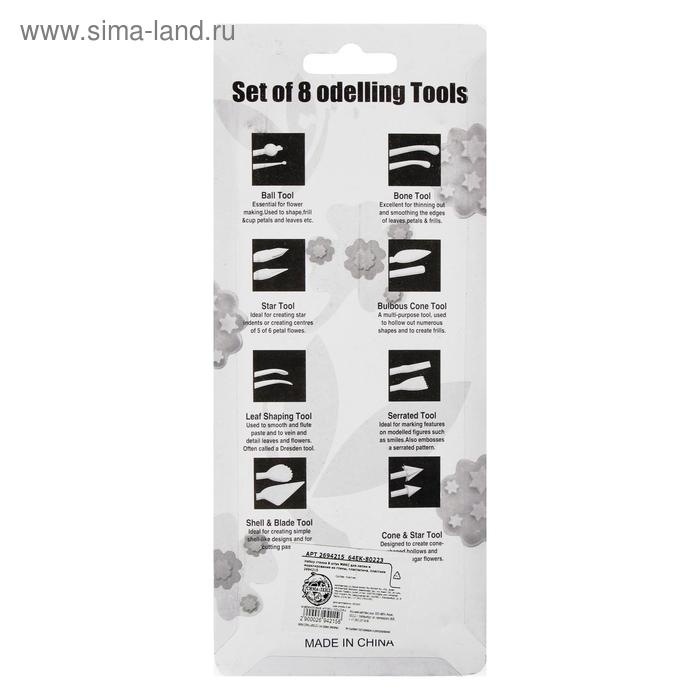 Набор стеков для лепки из глины, пластилина, пластики, 8 штук, МИКС Набор стеков для лепки из глины, пластилина, пластики, 8 штук, МИКС