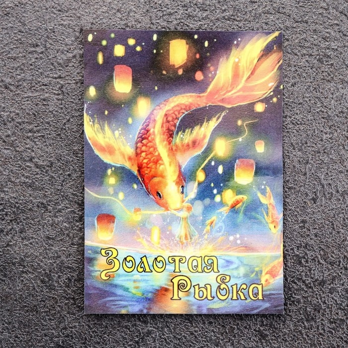 Брелок-талисман  Брелок-талисман "Рыбка", натуральный янтарь