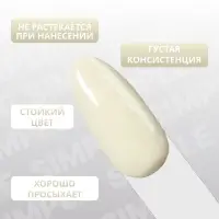 Гель лак для ногтей, однотонный, трехфазный, 10 мл, LED/UV, зелёный (216)