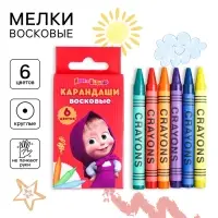 Восковые мелки - карандаши &laquo;Маша и медведь&raquo;, 6 цветов