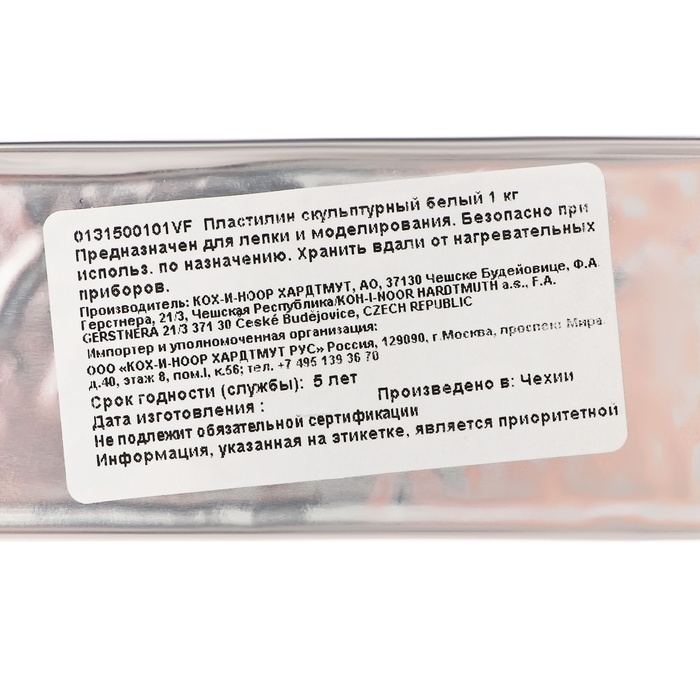 Пластилин 1 кг школьный, белый, мягкий Пластилин 1 кг школьный, белый, мягкий