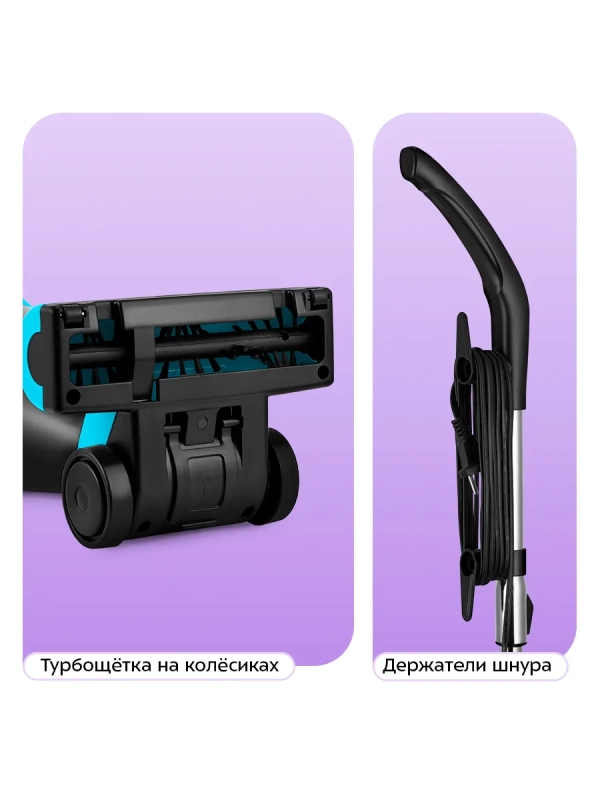 Вертикальный пылесос для дома КТ-5544 - 800 Вт Вертикальный пылесос для дома КТ-5544 - 800 Вт