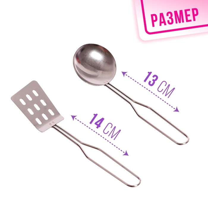 Набор металлической посуды «Поварёнок», 7 предметов Набор металлической посуды «Поварёнок», 7 предметов