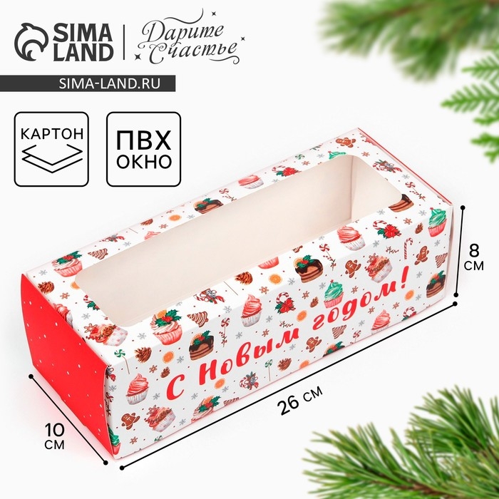 Коробка для кондитерских изделий с окном «С Новым годом», сладости, 26 х 10 х 8 см, Новый год Коробка для кондитерских изделий с окном «С Новым годом», сладости, 26 х 10 х 8 см, Новый год