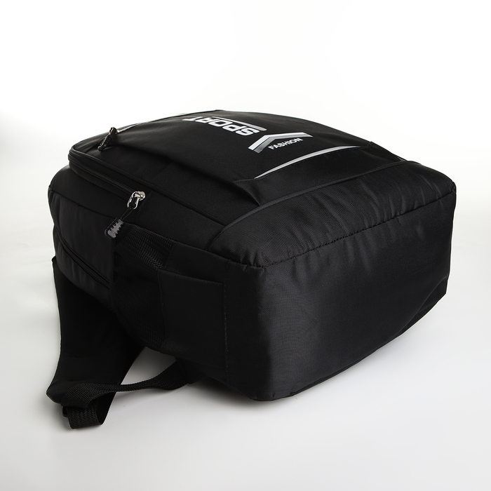 Рюкзак молодёжный на молнии, 4 кармана, цвет чёрный