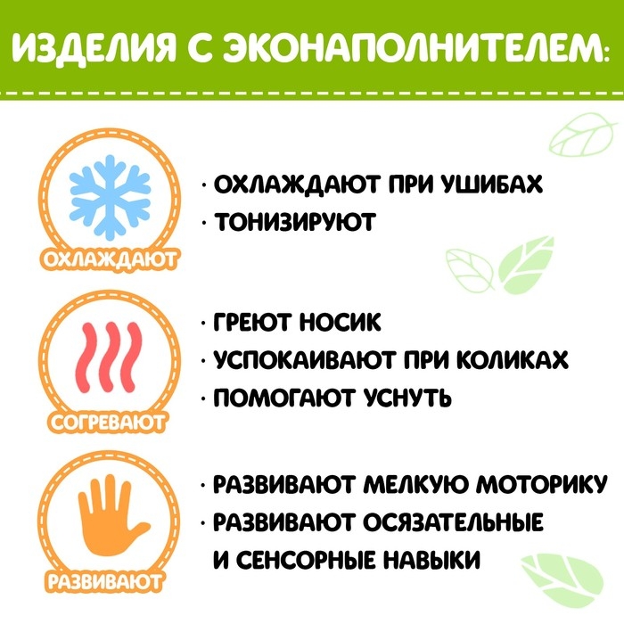 Наполнитель для мягких игрушек «Вишнёвые косточки» 750 гр. Наполнитель для мягких игрушек «Вишнёвые косточки» 750 гр.
