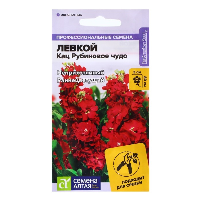 Семена Левкой Кац  Семена Левкой Кац "Рубиновое чудо", ц/п,  8 шт.