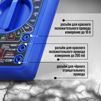 Мультиметр ТУНДРА, DT-832, ACV/DCV, DCA, 200-2МΩ, прозвон