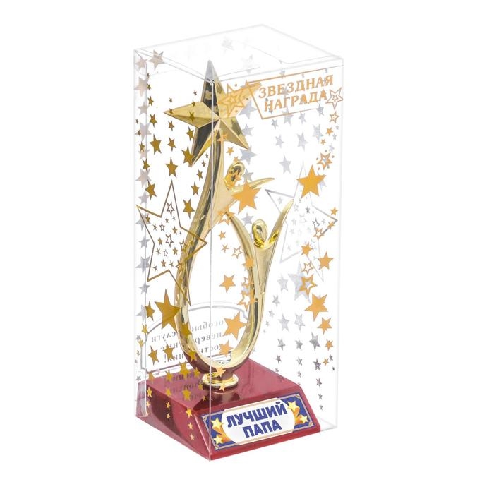 Кубок «Лучший папа», наградная фигура, золото, пластик, 18 х 7 см. Кубок «Лучший папа», наградная фигура, золото, пластик, 18 х 7 см.
