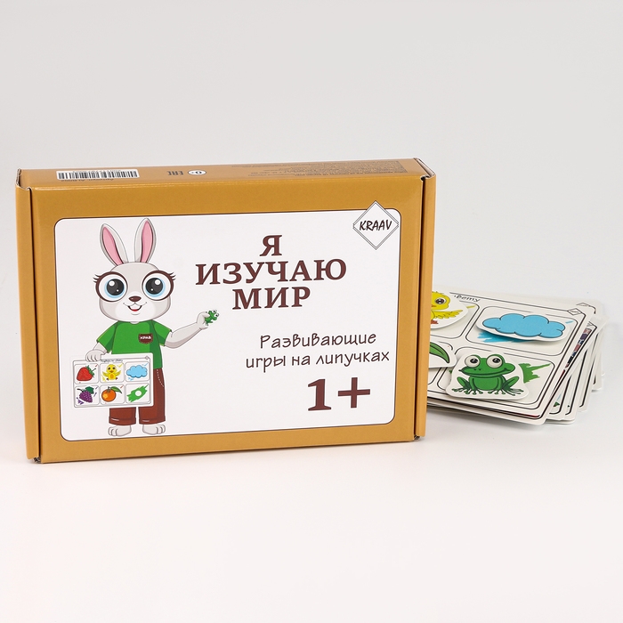Набор развивающих игр на липучках «Я изучаю мир» Набор развивающих игр на липучках «Я изучаю мир»